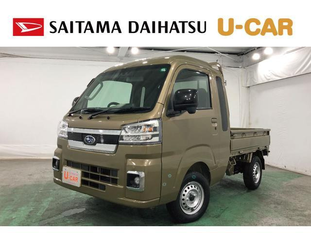 サンバートラック グランドキャブ 4WD 