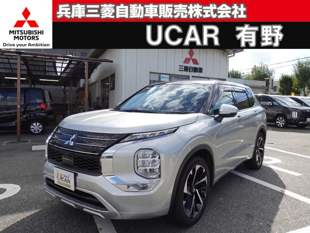 アウトランダー PHEV 2.4 P 4WD 