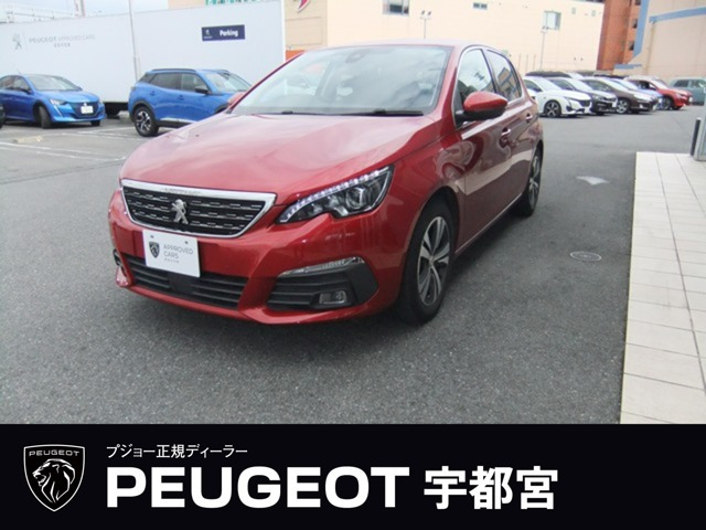 プジョー 308 