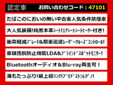 クラウンアスリート ハイブリッド 2.5 G 