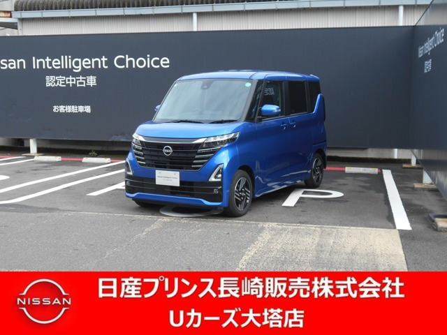 ルークス ハイウェイスター X