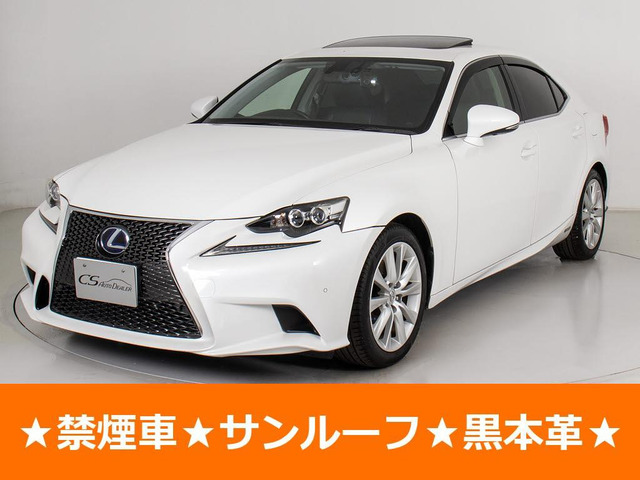 レクサス IS 200万円以下の中古車 | 中古車情報・中古車検索なら【車選びドットコム（車選び.com）】