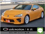 トヨタ 86 2.0 GT