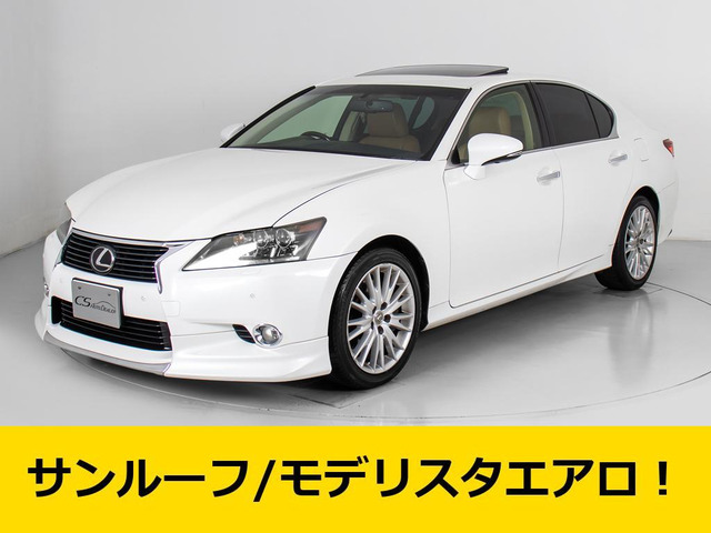 中古車 レクサス GS 350 バージョンL の中古車詳細 (132,501km, パールホワイト, 千葉県, 97万円) |  中古車情報・中古車検索なら【車選びドットコム（車選び.com）】