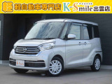 オールメーカー取り扱いしています。在庫にない車もご用意できます!お気軽にお問い合わせください!【HPもご覧くださいhttps://k-smile.jp/izumo/】