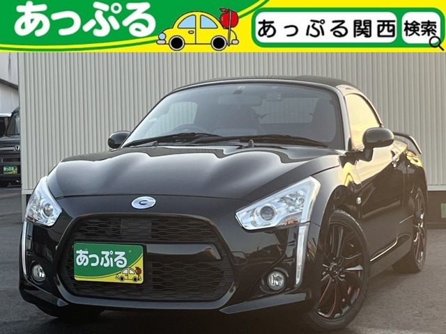 コペン ローブ 