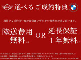 i7 xドライブ60 Mスポーツ 4WD xドライブ60 Mスポーツ 4WD