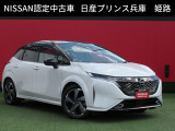 お車のご検討ありがとうございます。日産プリンス兵庫販売株式会社 姫路中古車センター TEL079-298-2323 お問い合わせお待ちしております。