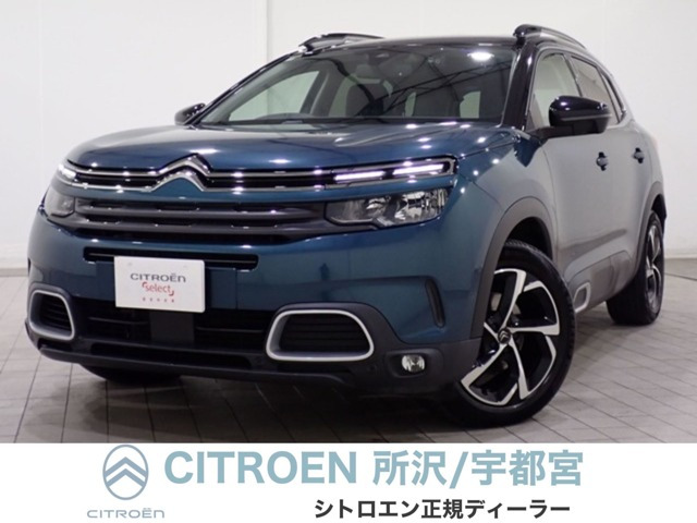 C5エアクロスSUV シャイン ディーゼル 