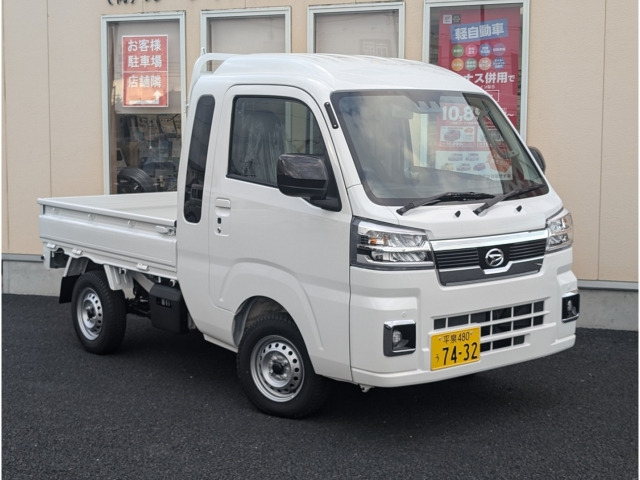 岩手発!! H18 ダイハツ ハイゼットトラック スペシャル S210P 4WD 5速 