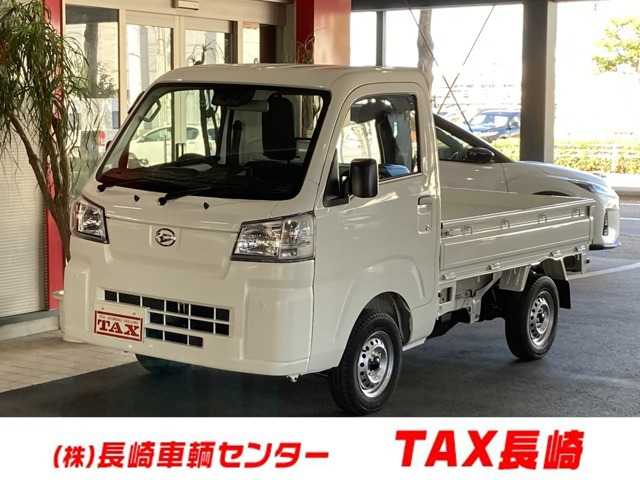 ダイハツ ハイゼットトラック 長崎県の中古車 | 中古車情報・中古車検索なら【車選びドットコム（車選び.com）】