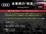 Q3 2.0 TFSI クワトロ 170PS 4WD 