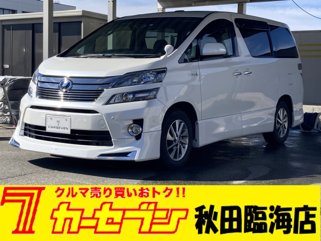 ヴェルファイアハイブリッド 2.4 ZR Gエディション 4WD 