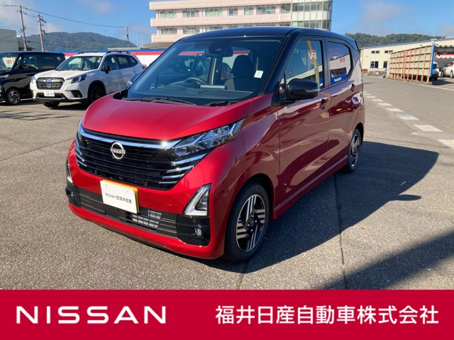 デイズ ハイウェイスターX プロパイロットエディション 