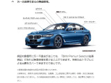 4シリーズクーペ M440i xドライブ 4WD 