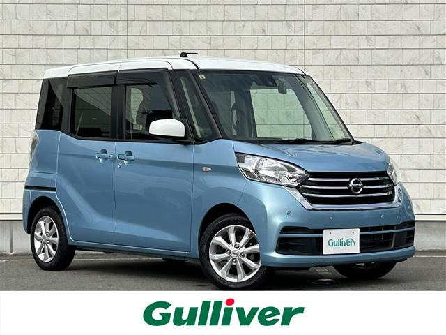 中古車 日産 デイズルークス X Vセレクション 修復歴無し の中古車詳細 (34,000km, ホワイトソリッド/アイスブルー, 岩手県,  116.3万円) | 中古車情報・中古車検索なら【車選びドットコム（車選び.com）】