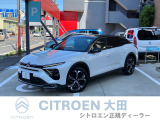 シトロエン C5 X シャイン パック