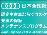 A8 55 TFSI クワトロ 4WD 