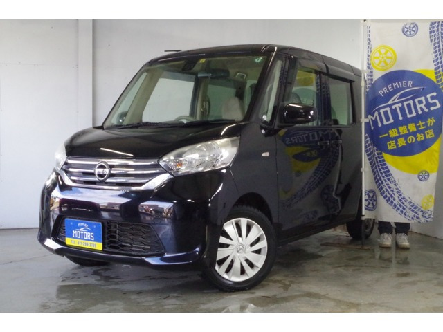デイズルークス X 4WD 自社分割/4年保証/事故無/夏冬タイヤ