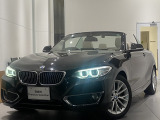 BMW 2シリーズカブリオレ 220i ラグジュアリー