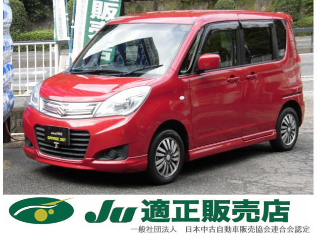 ソリオ 1.2 G リミテッド 全国保証付 電動スライドドア ナビ 禁煙車