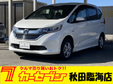 ☆当店ではオンライン商談、ビデオ通話での現車確認が出来ます☆
