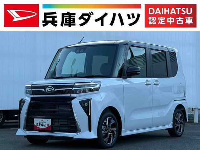 タントカスタム X 雹害車両 両側電動スライド