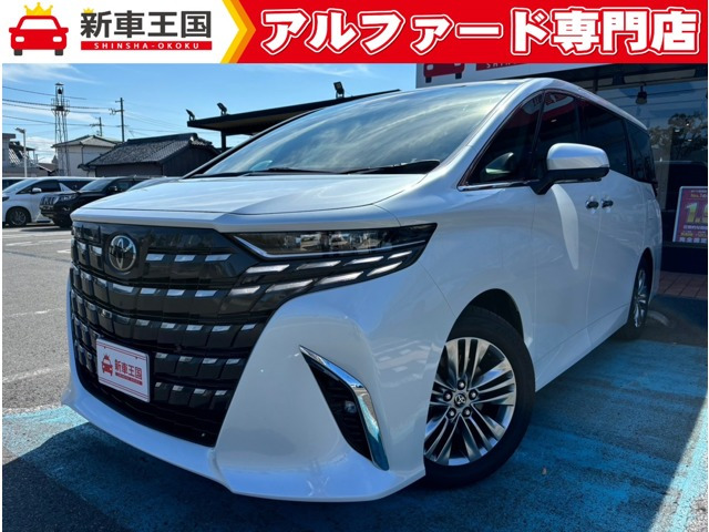 アルファード 2.5 Z 