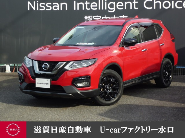 エクストレイル 2.0 20Xi エクストリーマーX 4WD 