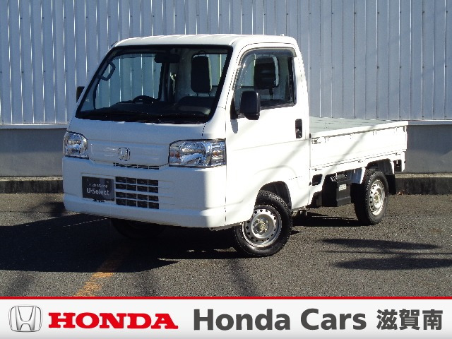 中古車 ホンダ アクティトラック SDX の中古車詳細 (17,000km, タフタホワイト, 滋賀県, 109.8万円) |  中古車情報・中古車検索なら【車選びドットコム（車選び.com）】