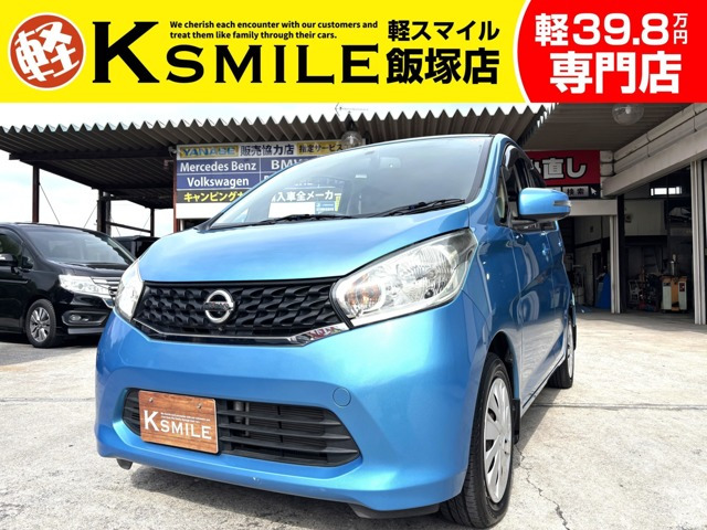 デイズ X バックカメラ 全方位カメラ ETC Sキー