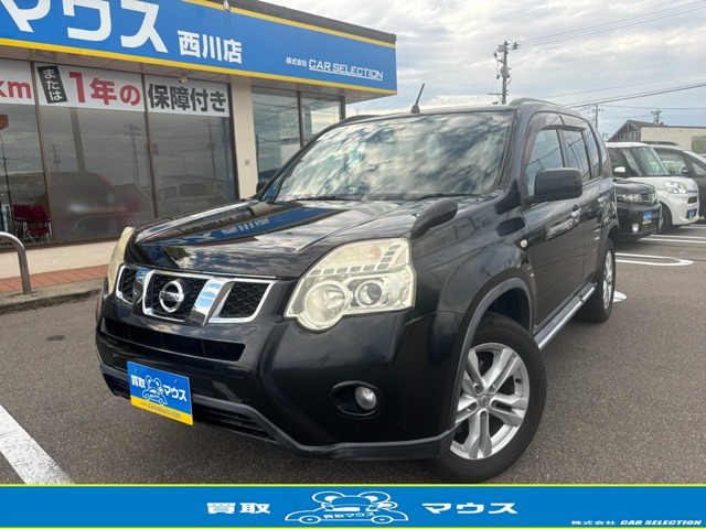 エクストレイル 2.0 20X 4WD 