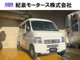 ホンダ アクティバン