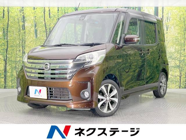 中古車 日産 デイズルークス X Vセレクション の中古車詳細 (60,430km, モカブラウン(P), 愛知県, 76.4万円) |  中古車情報・中古車検索なら【車選びドットコム（車選び.com）】