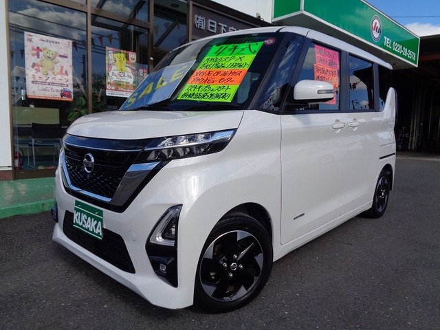 日産 ルークス 宮城県の中古車 | 中古車情報・中古車検索なら【車選びドットコム（車選び.com）】