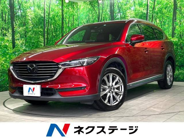 CX-8 2.2 XD Lパッケージ 