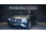 Mercedes-AMG GLE 53 4MATIC+ Coupe