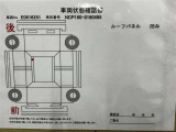 付属品はこちら!【ウエインズメンテナンスパスポート】ご納車後から車検前までの半年毎の点検をパックにしたお得なメンテナンスプランをご用意しております(別途料金)。詳しくスタッフまで!!