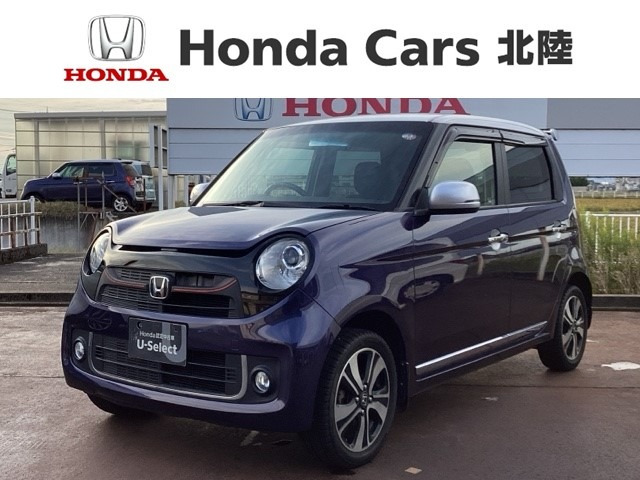 中古車 ホンダ N-ONE プレミアム ツアラー Lパッケージ 4WD の中古車詳細 (99,000km, プレミアムブルームーンP/シルバー,  富山県, 49.8万円) | 中古車情報・中古車検索なら【車選びドットコム（車選び.com）】