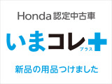 フリード+ 1.5 ハイブリッド G ホンダセンシング 4WD 