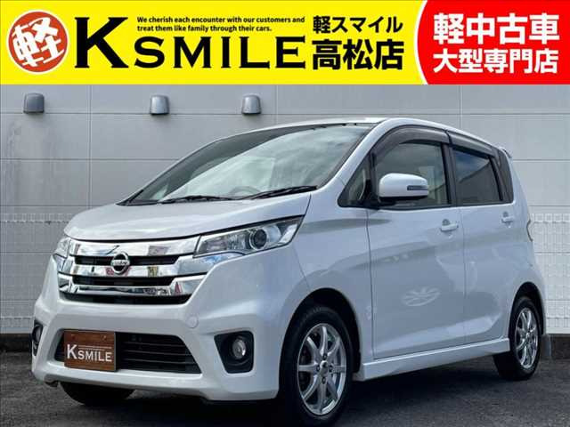 日産 デイズ 50万円以下の中古車 | 中古車情報・中古車検索なら【車選びドットコム（車選び.com）】