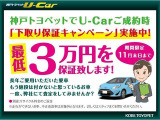 C-HR ハイブリッド 1.8 G 