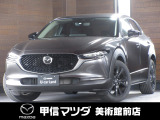 R5年式CX-30入荷しました☆