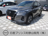 ☆和歌浦マイカーセンターのサイトをごらんいただき大変ありがとうございます。これから画像を見ていただきながら、お車の状態やアピールポイントをご説明して行きたいと思います。☆
