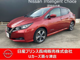 ★★★★★令和1年リーフX入荷しました!!ガソリン不要の電気自動車是非お勧めです!!☆☆☆☆☆