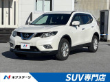 日産 エクストレイル