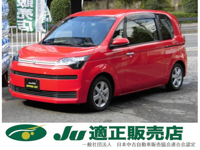 中古車 トヨタ スペイド 1.5 G 全国保証付 トヨタセーフティーセンス の中古車詳細 (42,000km, レッドメタリック, 広島県,  76.4万円) | 中古車情報・中古車検索なら【車選びドットコム（車選び.com）】