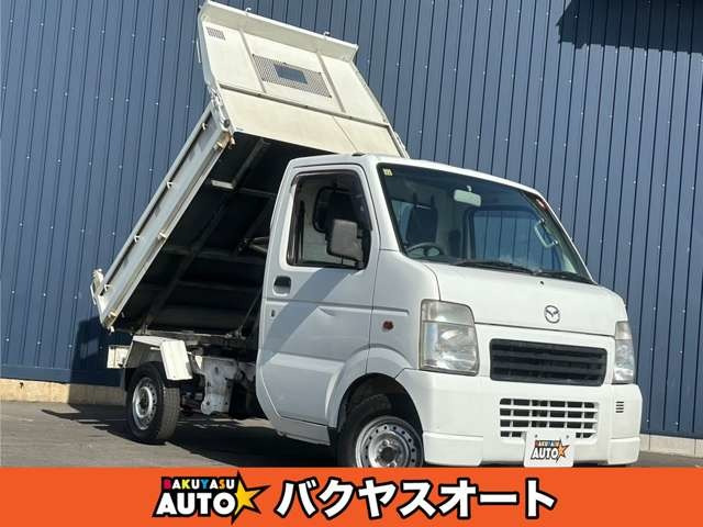 スクラムトラック（マツダ）の中古車 | 中古車情報・中古車検索なら【車選びドットコム（車選び.com）】