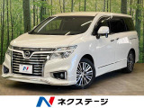 日産 エルグランド