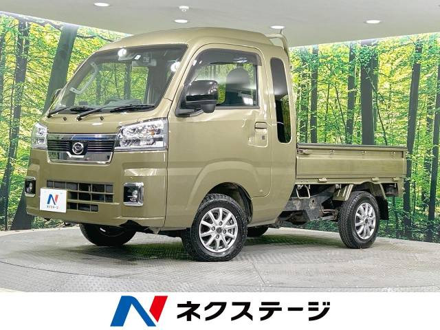 ダイハツ ハイゼットトラック 北海道の中古車 | 中古車情報・中古車検索なら【車選びドットコム（車選び.com）】